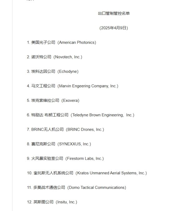 平台配资 吉利汽车：建议私有化极氪 每股作价2.57美元
